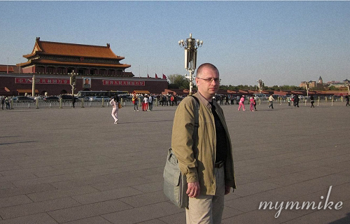 На самой большой площади в мире Тяньаньмэнь